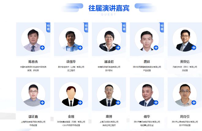 2025中国电机智造与创新应用暨电机产业链交流会（春季）(图1)