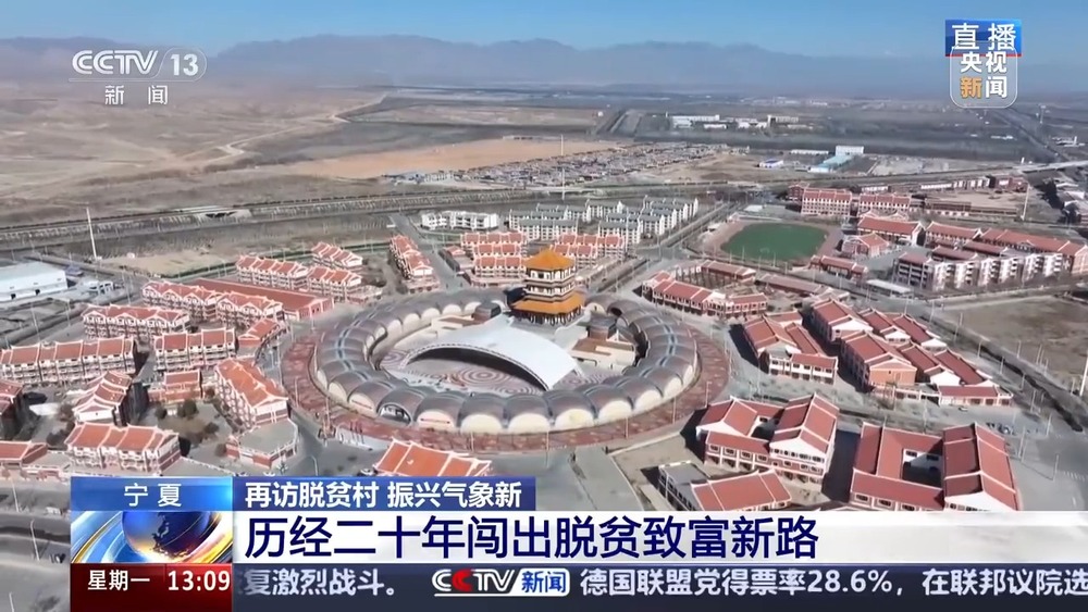 再访脱贫村振兴气象新丨移民村变了新模样闽宁镇里的“山海情”(图4)