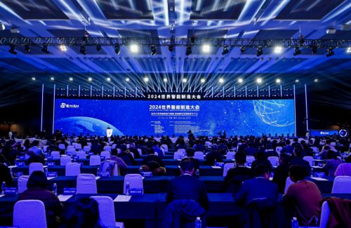 第四届智能制造创新大赛颁奖仪式2024世界智能制造大会开幕式举行(图1)