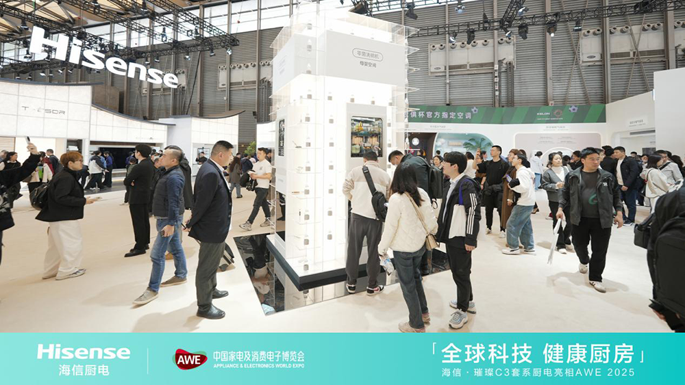 重磅新品亮相AWE海信厨电以科技重塑健康厨房标杆(图1)