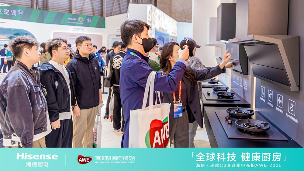重磅新品亮相AWE海信厨电以科技重塑健康厨房标杆(图5)