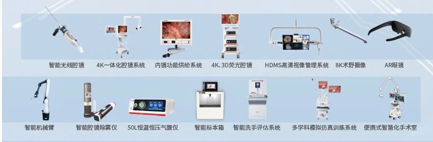 2024世界制造业大会圆满落幕德铭“智”造助力新质生产力！(图2)