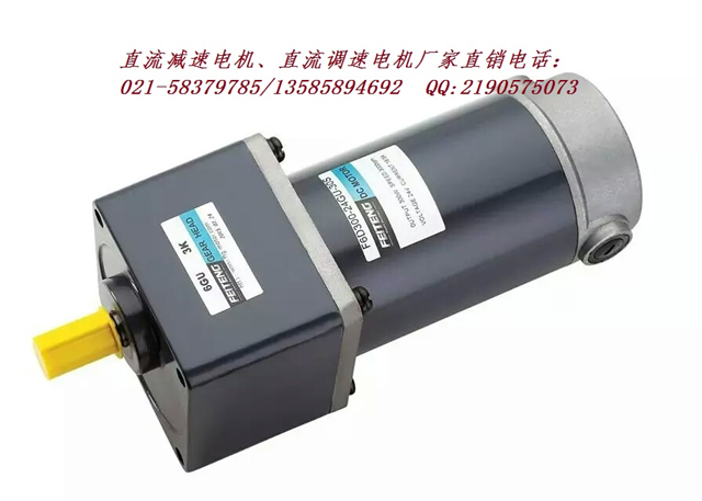 供应24V直流电机F4D60-24GN-20S4GN75K(图1)