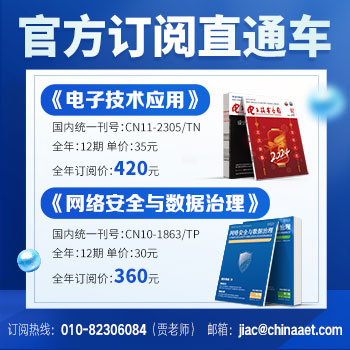 2024年中国电机交流会演讲嘉宾阵容揭晓(图14)