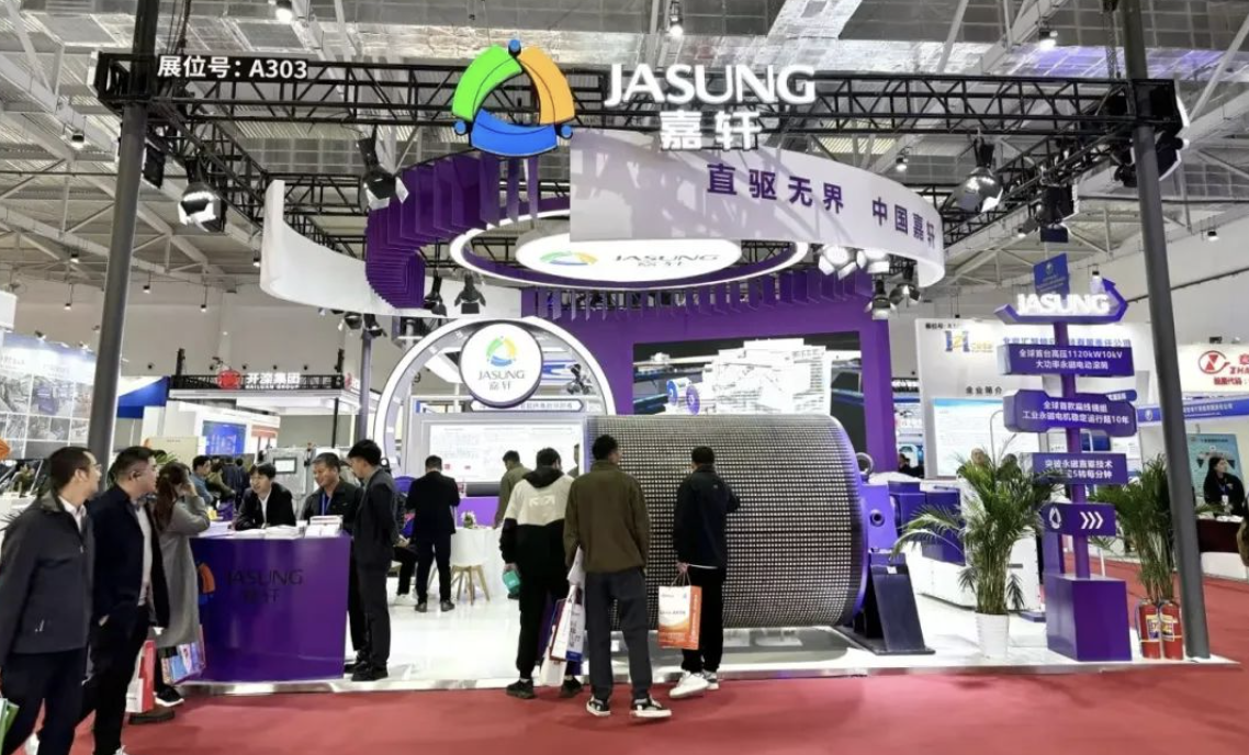 全球首台2000kW10kV高压大功率永磁直驱电机亮相西安煤炭展(图1)