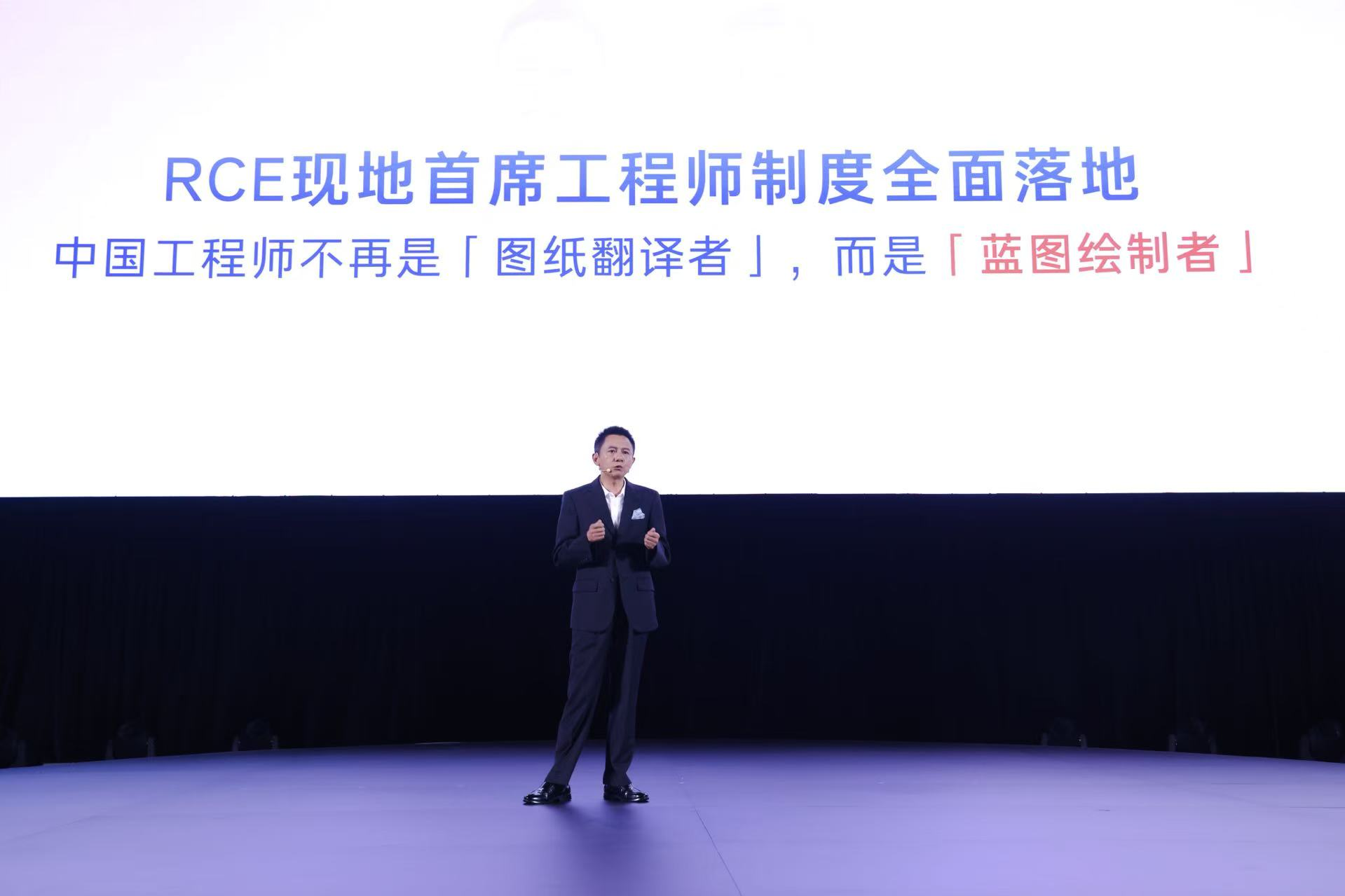 聚变2030战略持续深化广汽丰田跃入中国自研20时代(图2)