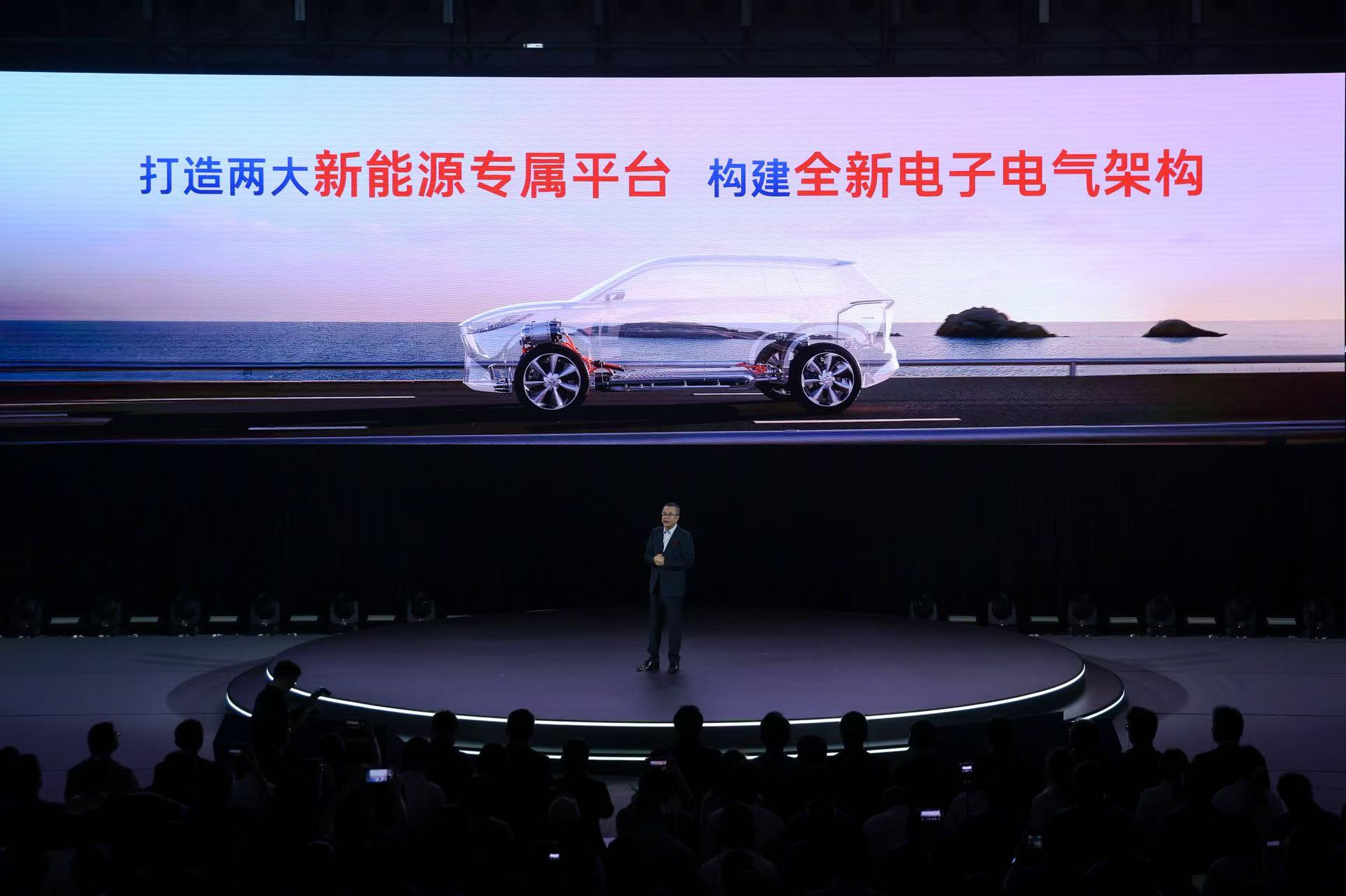 聚变2030战略持续深化广汽丰田跃入中国自研20时代(图3)