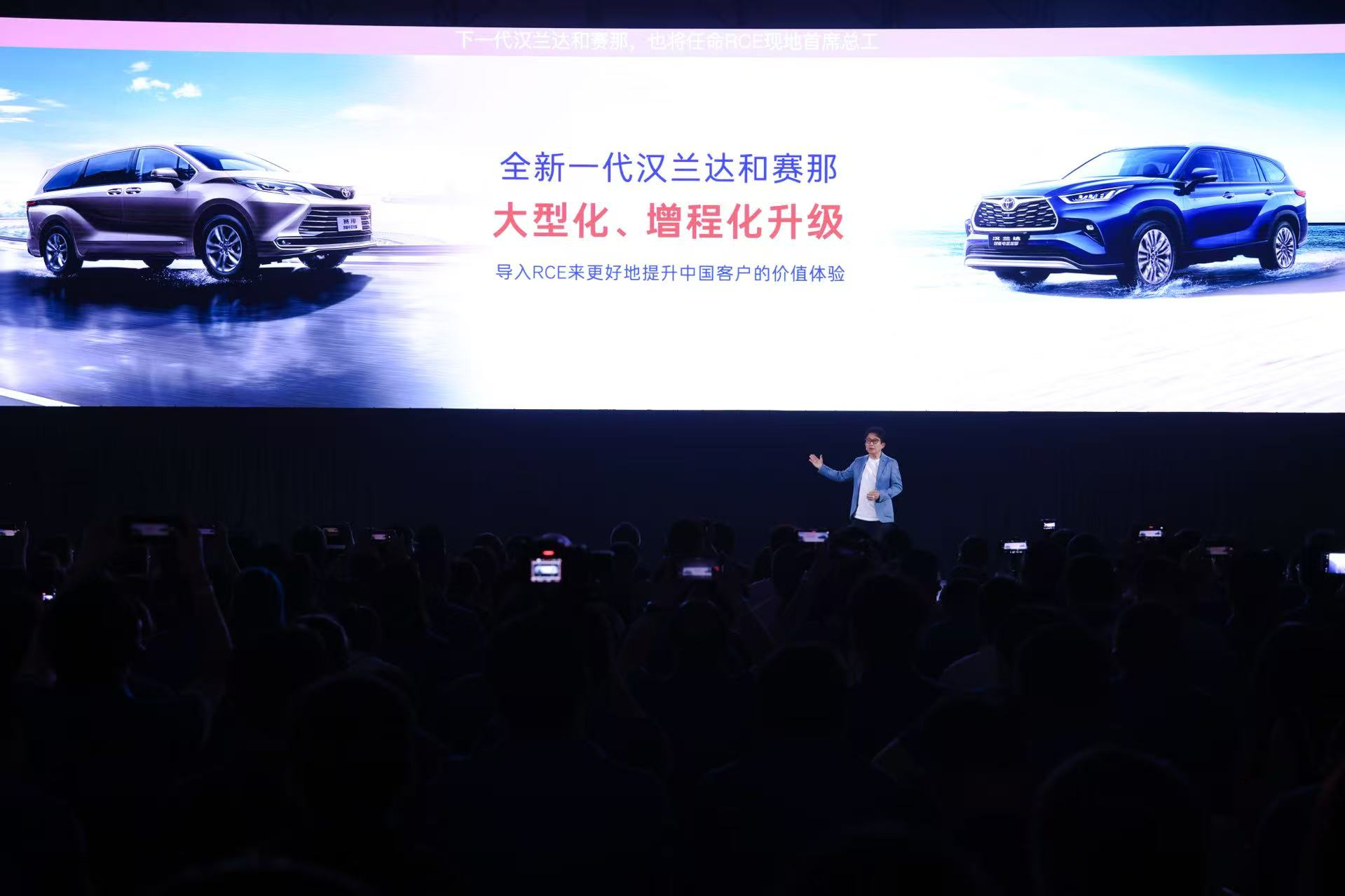 聚变2030战略持续深化广汽丰田跃入中国自研20时代(图4)
