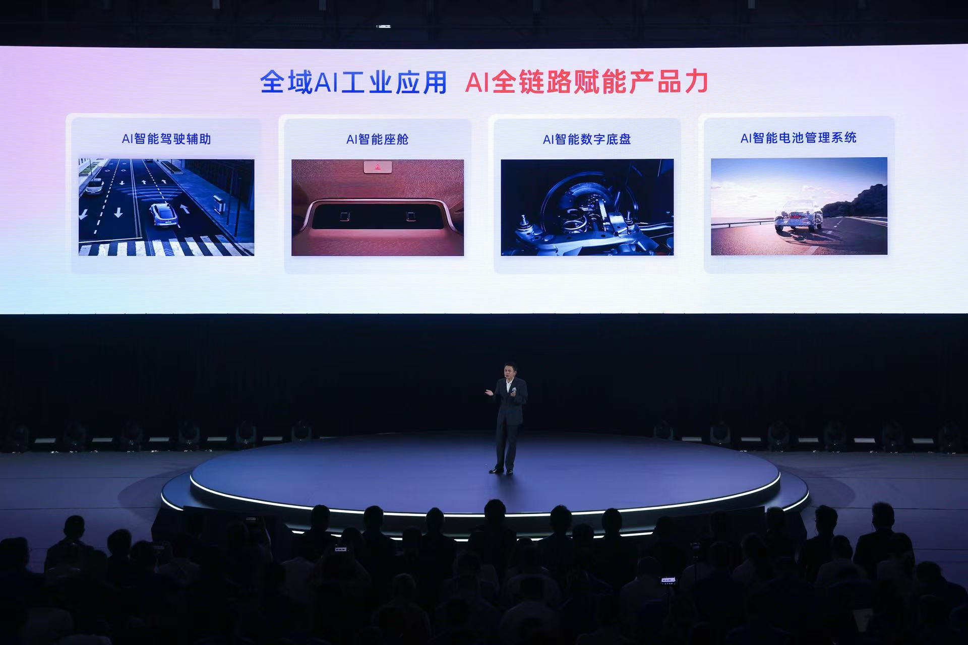 聚变2030战略持续深化广汽丰田跃入中国自研20时代(图5)