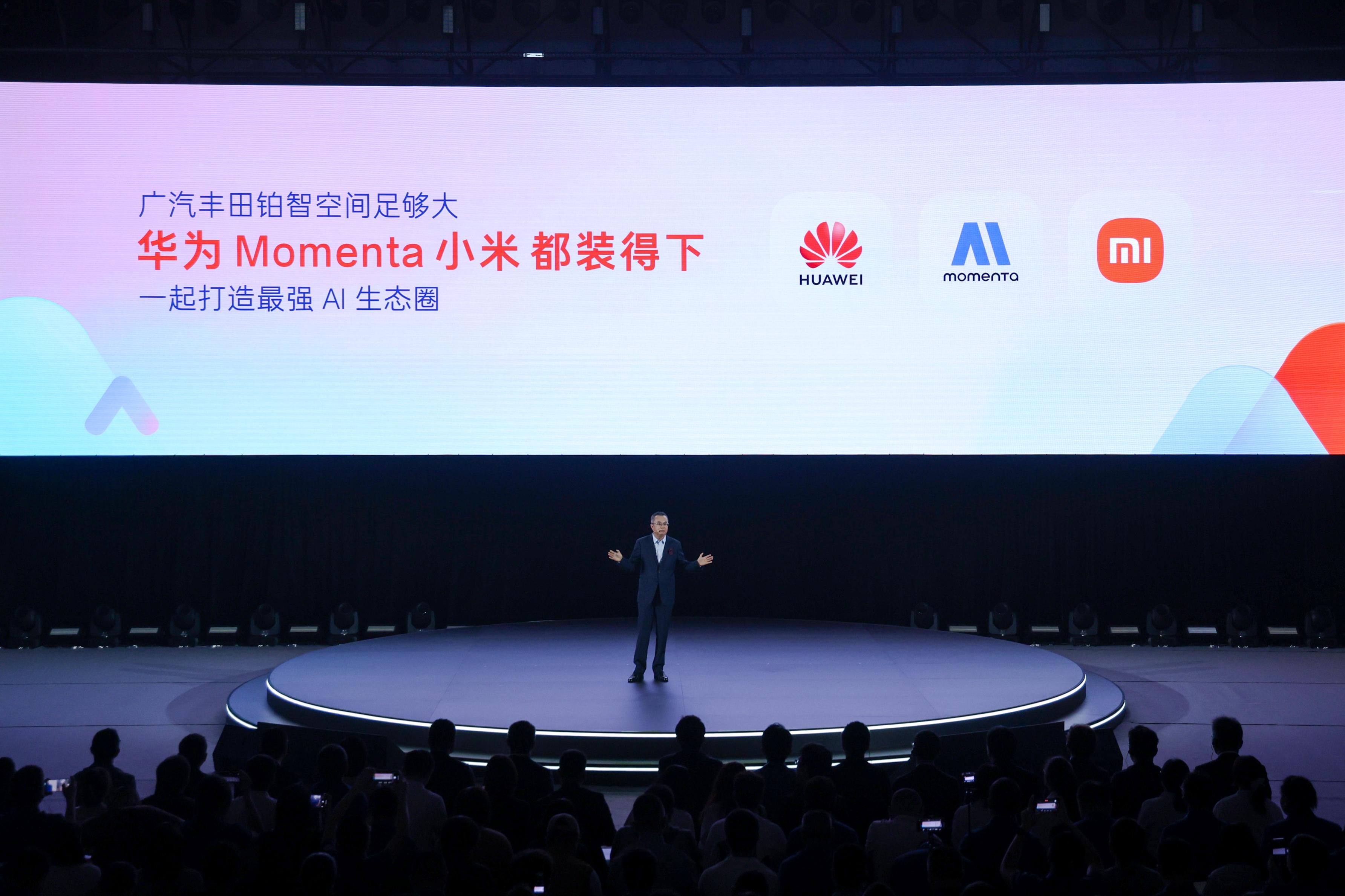 聚变2030战略持续深化广汽丰田跃入中国自研20时代(图6)