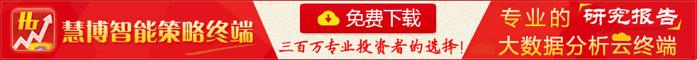 电子行业：国海证券-电子行业2024年中报总结：板块稳健增长AI端侧浪潮即至-240918(图8)