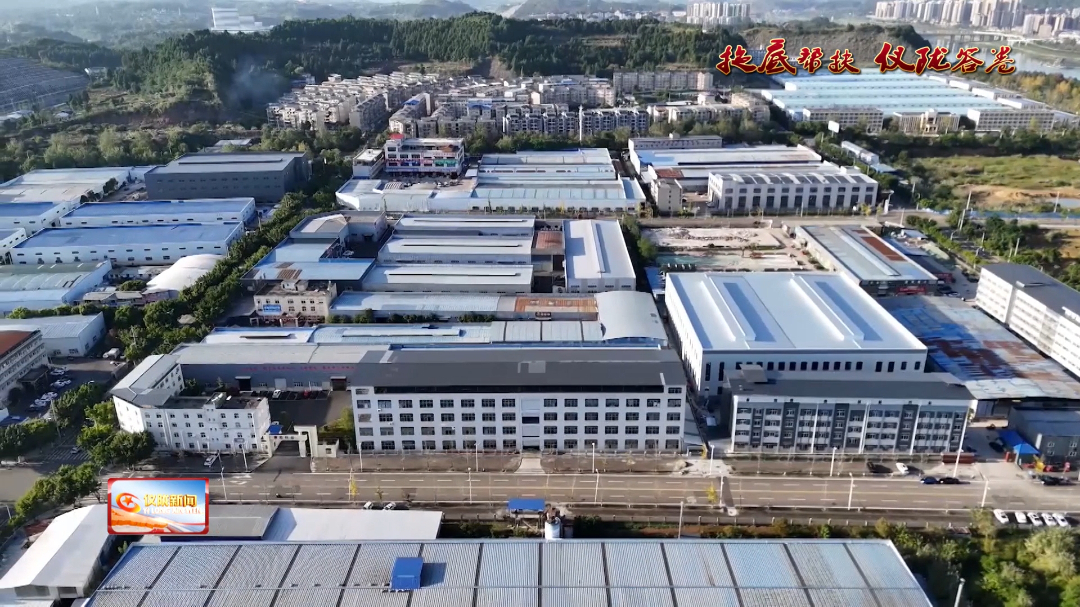 【托底帮扶仪陇答卷】十项指标稳步提升五方帮扶精准发力(图3)