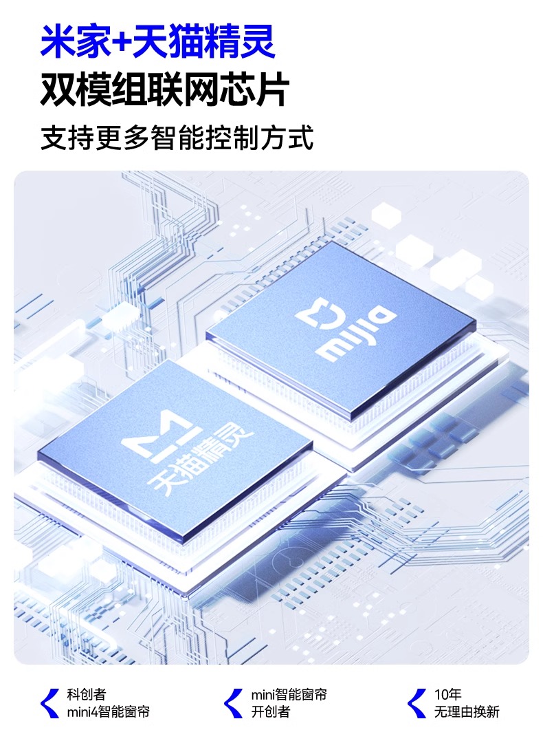 智能窗帘十大品牌：科创者（KCZ）智能窗帘“销量榜、好评榜、热销品牌榜”三料冠军(图4)