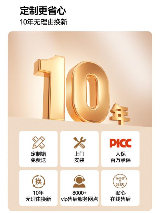 智能窗帘十大品牌：科创者（KCZ）智能窗帘“销量榜、好评榜、热销品牌榜”三料冠军(图6)