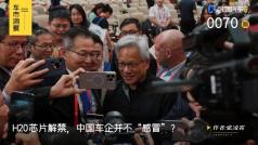 车联网-OFweek电子工程网(图1)