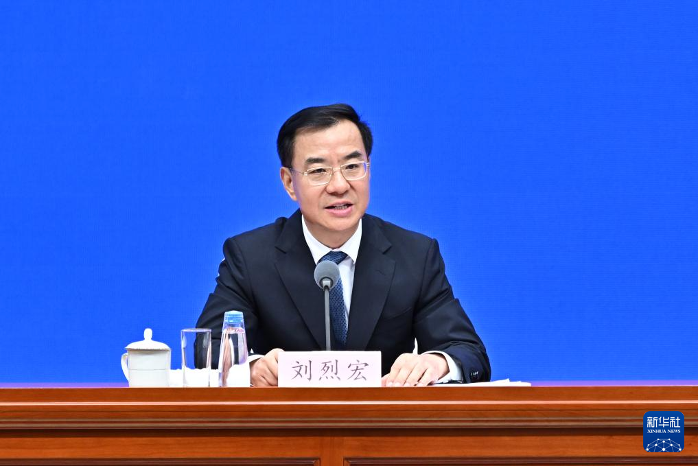 高质量完成“十四五”规划丨乘“数”而上智启未来——国新办发布会聚焦我国“十四五”时期数字中国建设发展成就(图2)