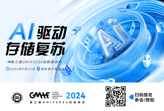 芯片大厂关闭研发中心!多家公司全球裁员；旋智多核心处理器助力实现高性能电机控制产品；Altera否认出售(图1)