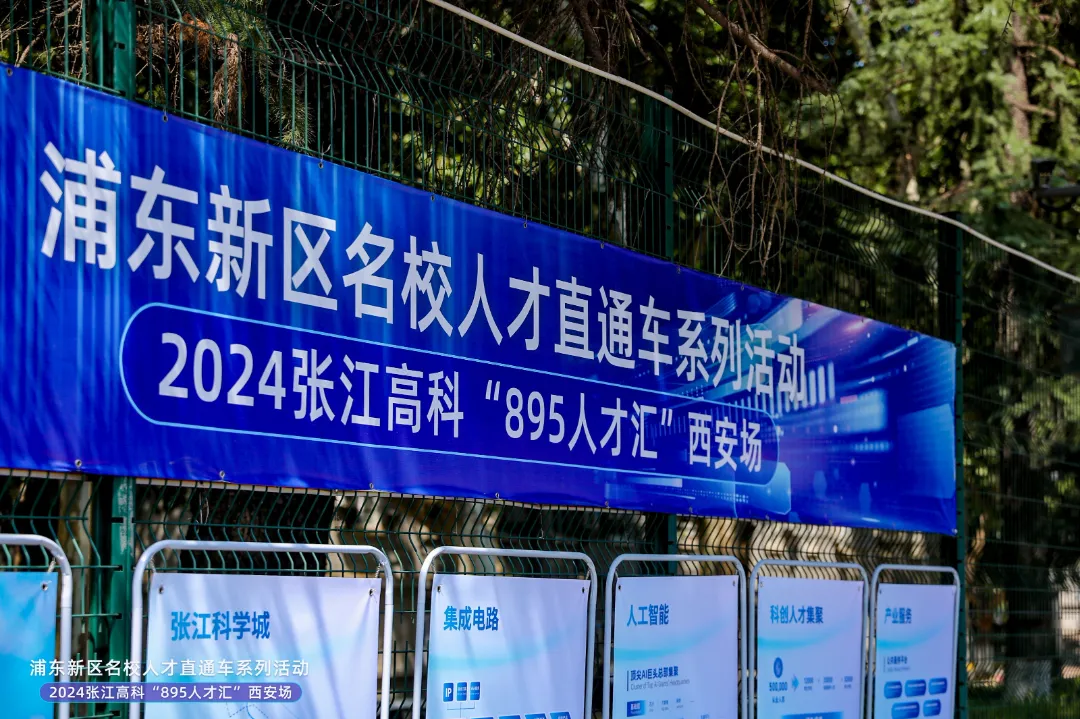 芯片大厂关闭研发中心!多家公司全球裁员；旋智多核心处理器助力实现高性能电机控制产品；Altera否认出售(图5)