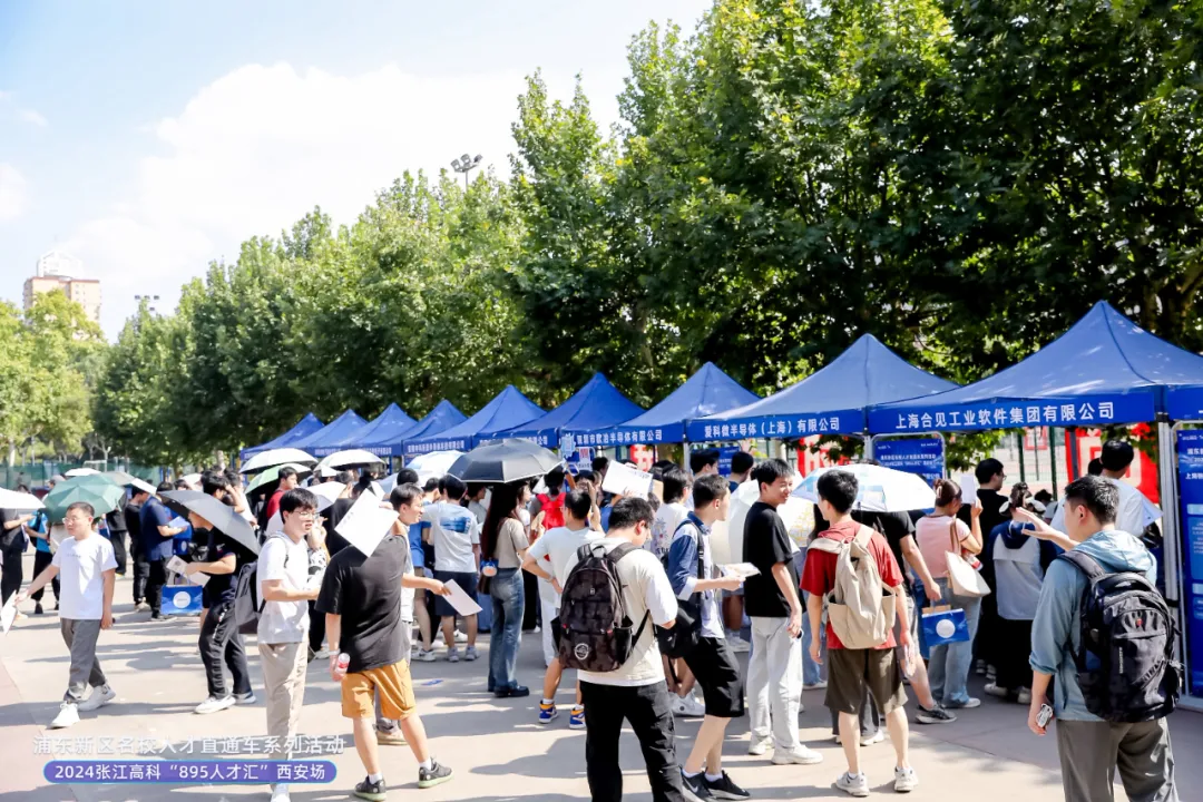 芯片大厂关闭研发中心!多家公司全球裁员；旋智多核心处理器助力实现高性能电机控制产品；Altera否认出售(图6)