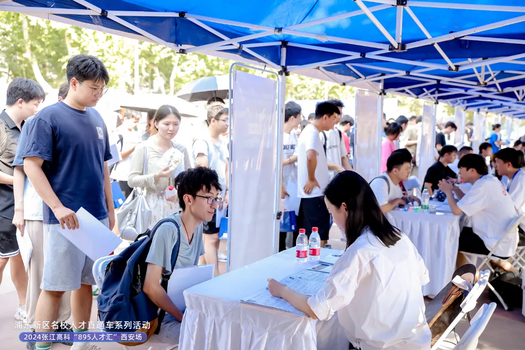 芯片大厂关闭研发中心!多家公司全球裁员；旋智多核心处理器助力实现高性能电机控制产品；Altera否认出售(图8)
