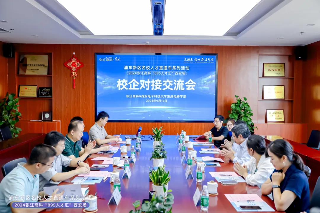 芯片大厂关闭研发中心!多家公司全球裁员；旋智多核心处理器助力实现高性能电机控制产品；Altera否认出售(图9)