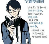 直流电机Multisim(图5)