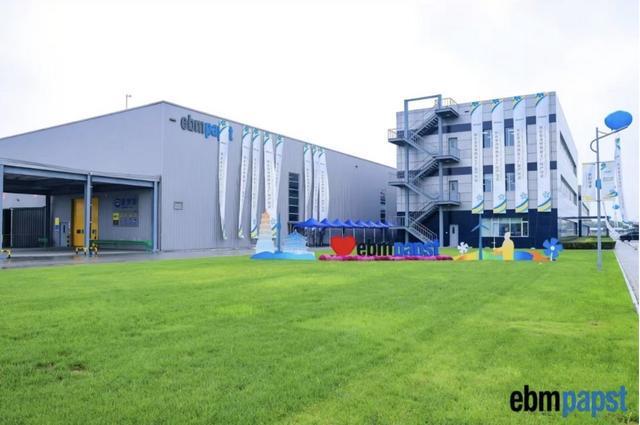 陕西西安：德国依必安派特全球最大生产基地投产“经开速度”刷新行业期待(图2)