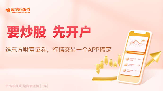 价格暴涨70%-90%！半导体产业链掀涨价潮受益股揭秘(图1)