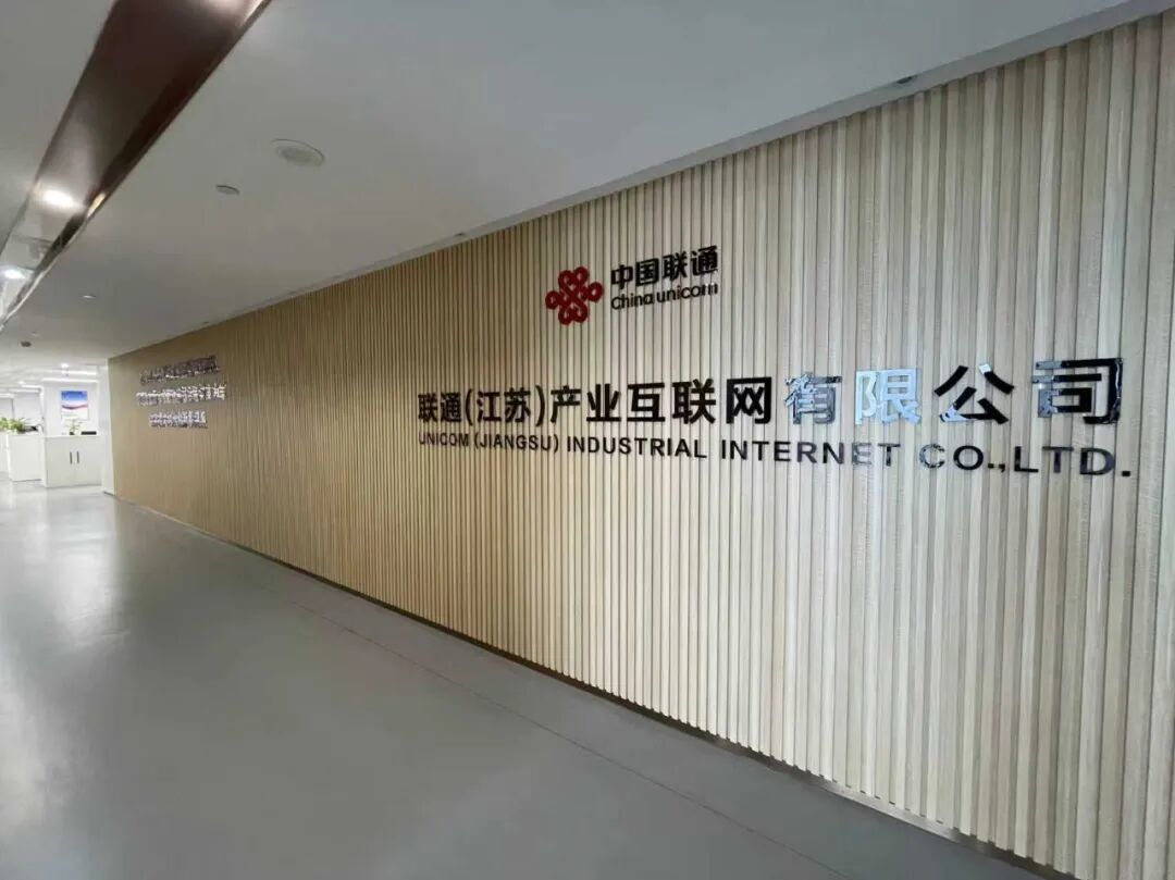 南京鼓楼区与8家领军企业聊了件“大事”(图2)