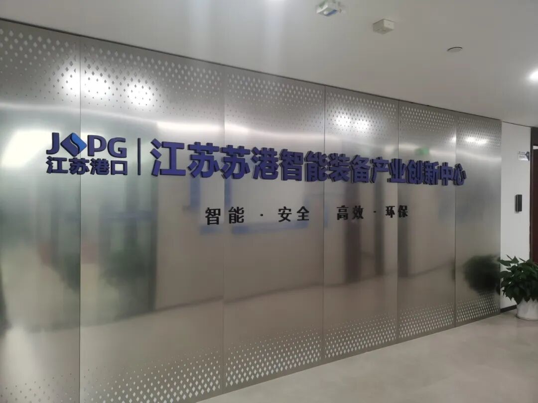 南京鼓楼区与8家领军企业聊了件“大事”(图6)