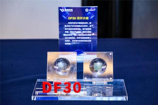 国产“芯”再破局东风汽车自研H桥驱动芯片通过车规级可靠性认证(图3)
