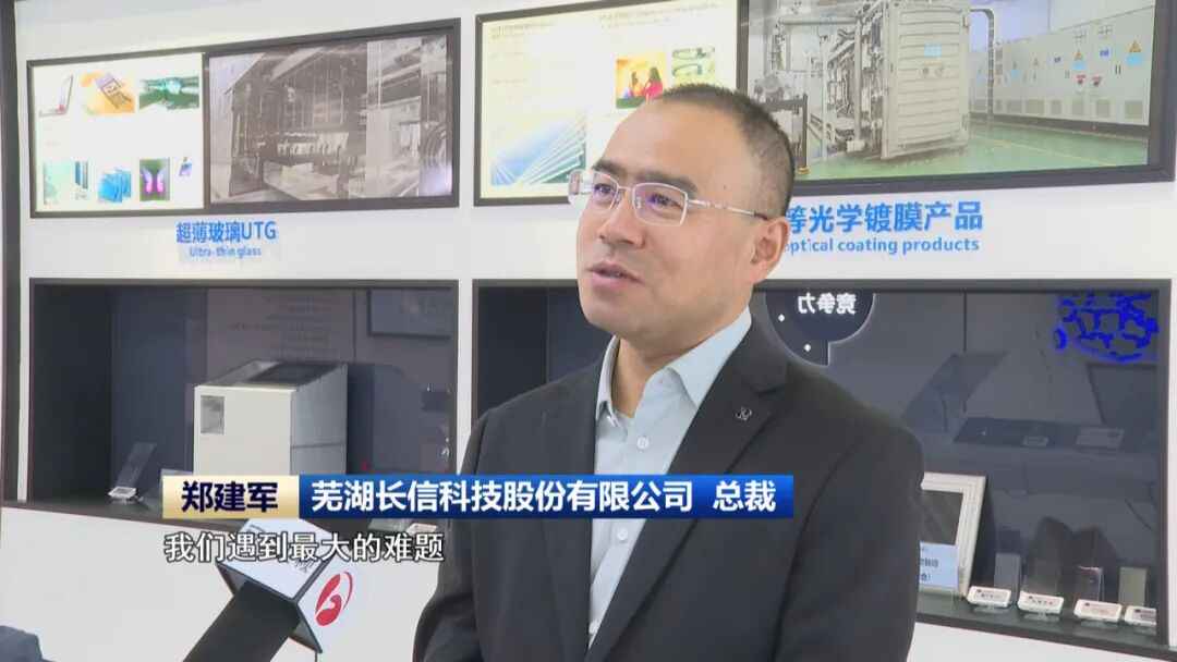 【辉煌“十四五”奋力往前赶】贡献率第一电子信息制造业成为安徽工业稳增长最强引擎(图2)
