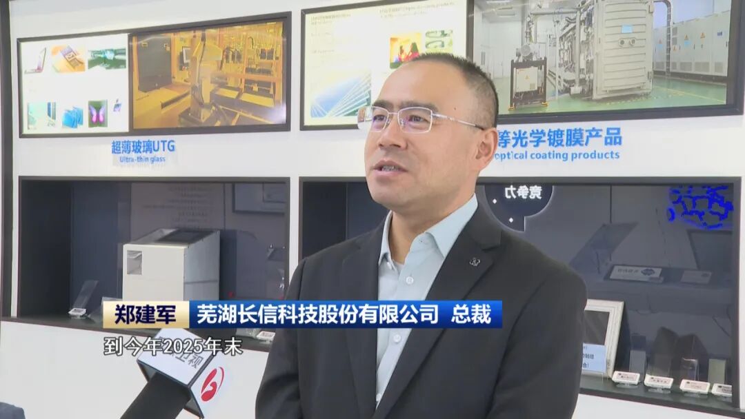 【辉煌“十四五”奋力往前赶】贡献率第一电子信息制造业成为安徽工业稳增长最强引擎(图6)