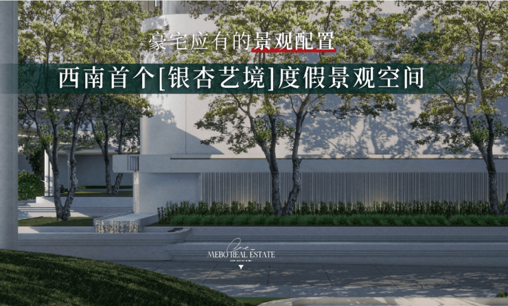 名邦公园壹品-合肥新盘必买楼盘发布：售楼处电线小时电线最新房价楼盘评测(图3)