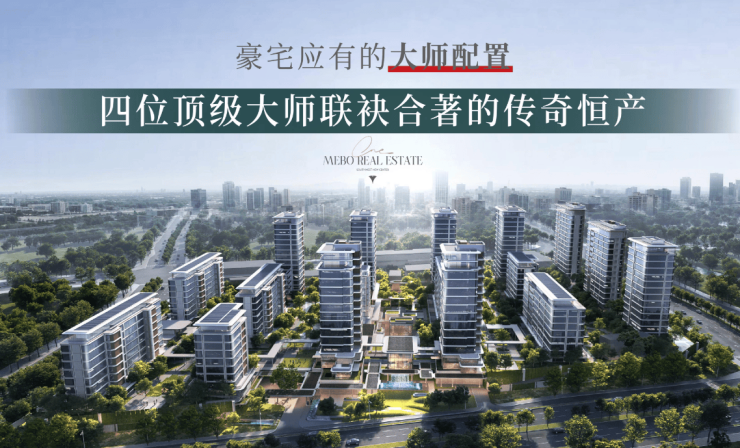 名邦公园壹品-合肥新盘必买楼盘发布：售楼处电线小时电线最新房价楼盘评测(图5)