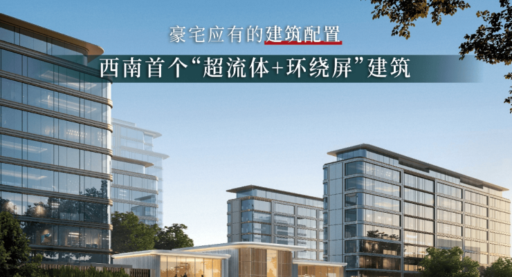 名邦公园壹品-合肥新盘必买楼盘发布：售楼处电线小时电线最新房价楼盘评测(图4)