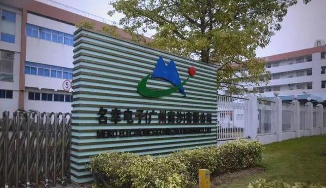 500亿！日本电子巨头为何抛弃中国选择越南？真相揭晓！(图2)