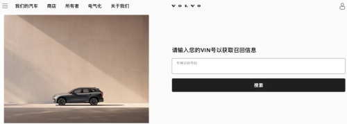 比23亿更严重：欣旺达或让数万海外车主陷入安全隐患(图9)