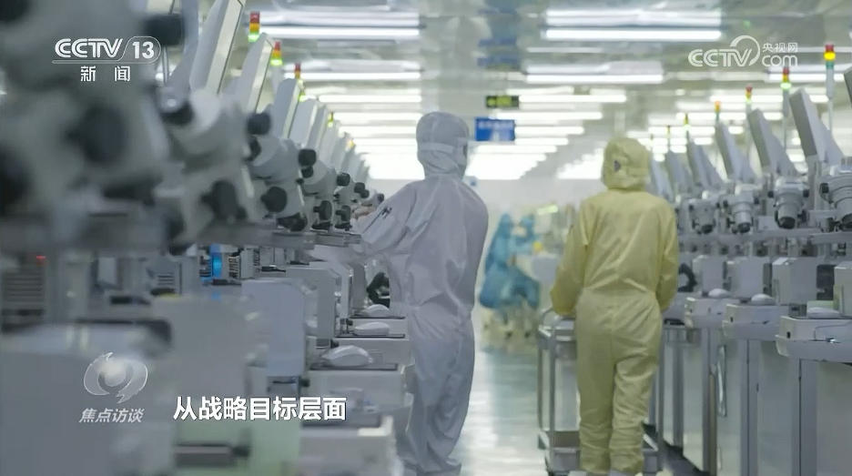 焦点访谈｜领航时代“智造”未来探秘领航级工厂的跃升密码(图6)