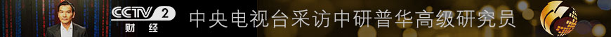 2024-2029年版电子元件制造项目商业计划书(图1)