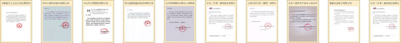 2024-2029年版电子元件制造项目商业计划书(图2)