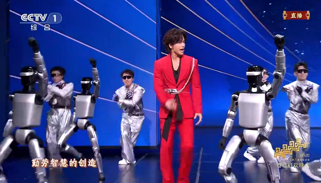 春晚机器人卖爆了！(图3)