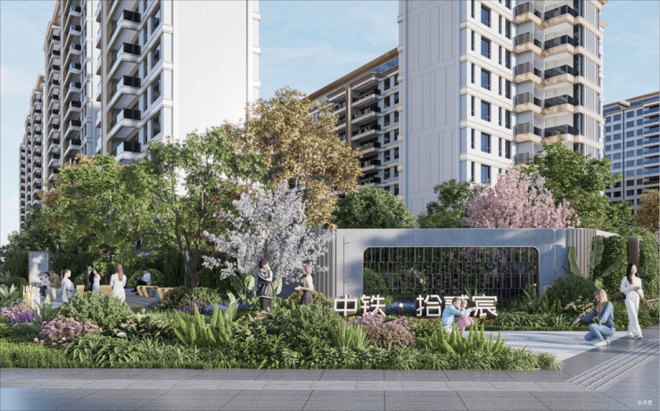 成都【中铁拾贰宸】售楼部电话(已认证)丨最新房价_最低总价_在售户型_项目优惠_春节预约看房(图1)