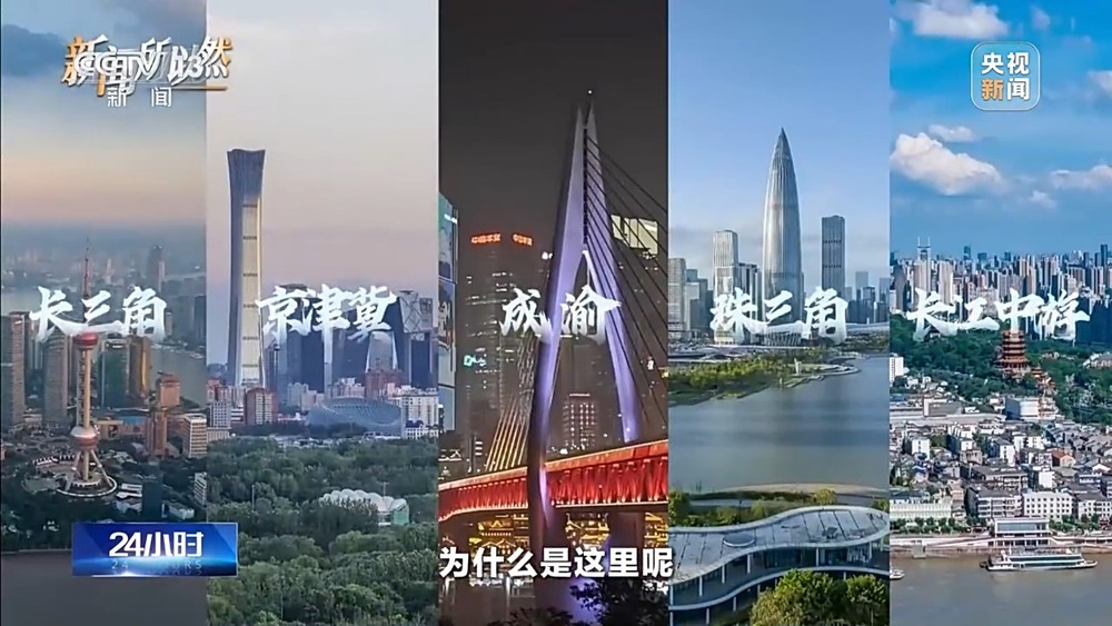 2026年春运收官人口流动背后藏着哪些密码？(图1)