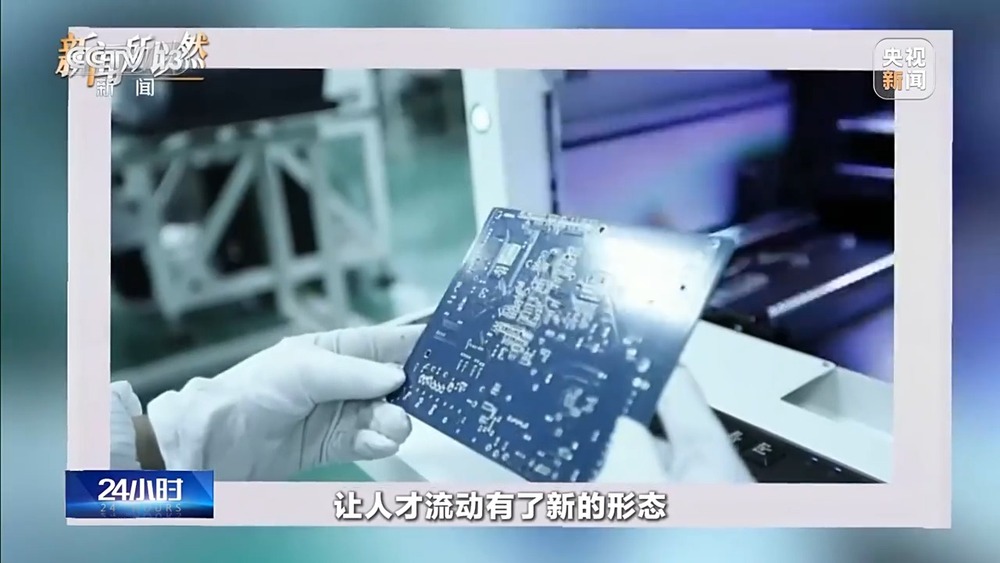 2026年春运收官人口流动背后藏着哪些密码？(图8)