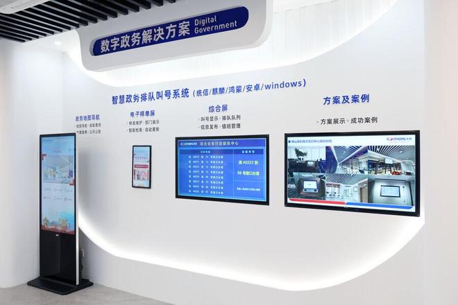 2024电子班牌系统十大你的学校选对了吗？(图1)