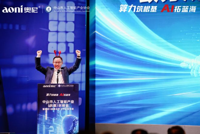 郭文海调研中山市人工智能产业协会会长单位奥尼电子：龙虾中山造率先用(图2)