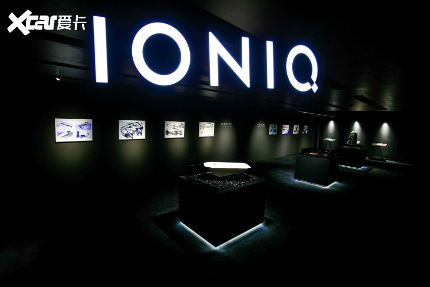 现代汽车电动化品牌IONIQ艾尼氪正式进入中国(图8)