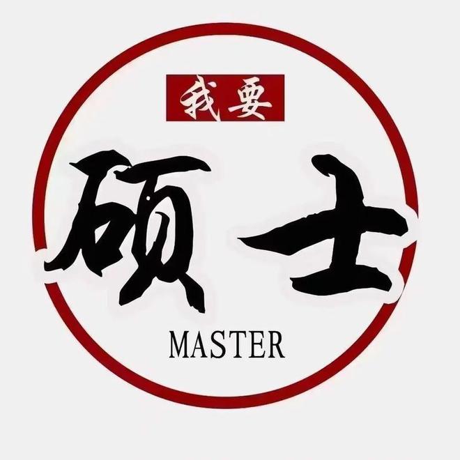 26届考生注意：电子信息大类内部分化太严重！选错细分专业出路天差地别(图6)